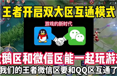 2025年天天开彩免费大全-新澳门全年免费料新澳怎么跨区组队
